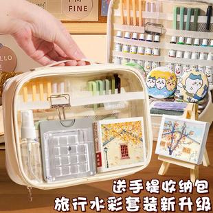 全套胡桃木画画工具写生 水彩颜料包亚克力迷你小画板固体水彩套装