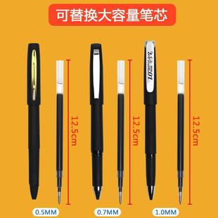大容量中性笔1.0mm磨砂黑色粗头0.7mm练字用商务办公签名笔