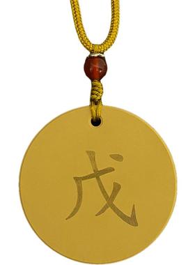 九龙道长托玛琳能量牌甲木乙木丙火丁火戊土己土庚金辛金壬水癸水