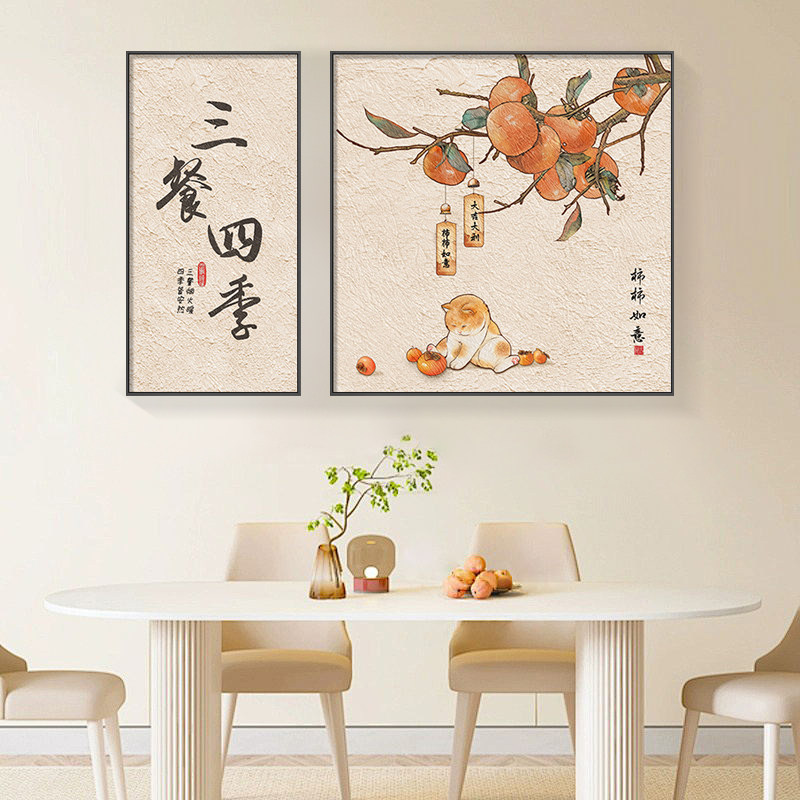 三餐四季餐厅装饰画轻奢高级感餐桌饭厅背景墙挂画新中式客厅壁画