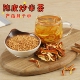 陈皮炒米茶产后月子水孕产妇调理茶顺剖腹产第一周糙米水材料无糖