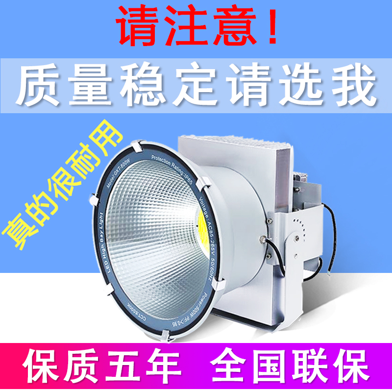 亚明led塔吊灯1000W工地