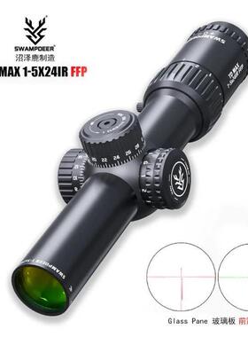 沼泽鹿TDMAX1-5X24IRFFP前置可变倍单筒十字望远镜玩具弹弓配件