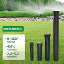 4分6分地埋自动伸缩升降喷头 散射射线矩形旋转360度草坪球场绿化