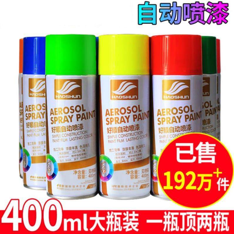 亮光面漆清漆油漆奶黄色金属黑板漆防锈漆工业用黑喷漆滑板金属漆