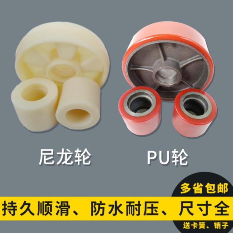 手动承重轮液压小坦克搬运车