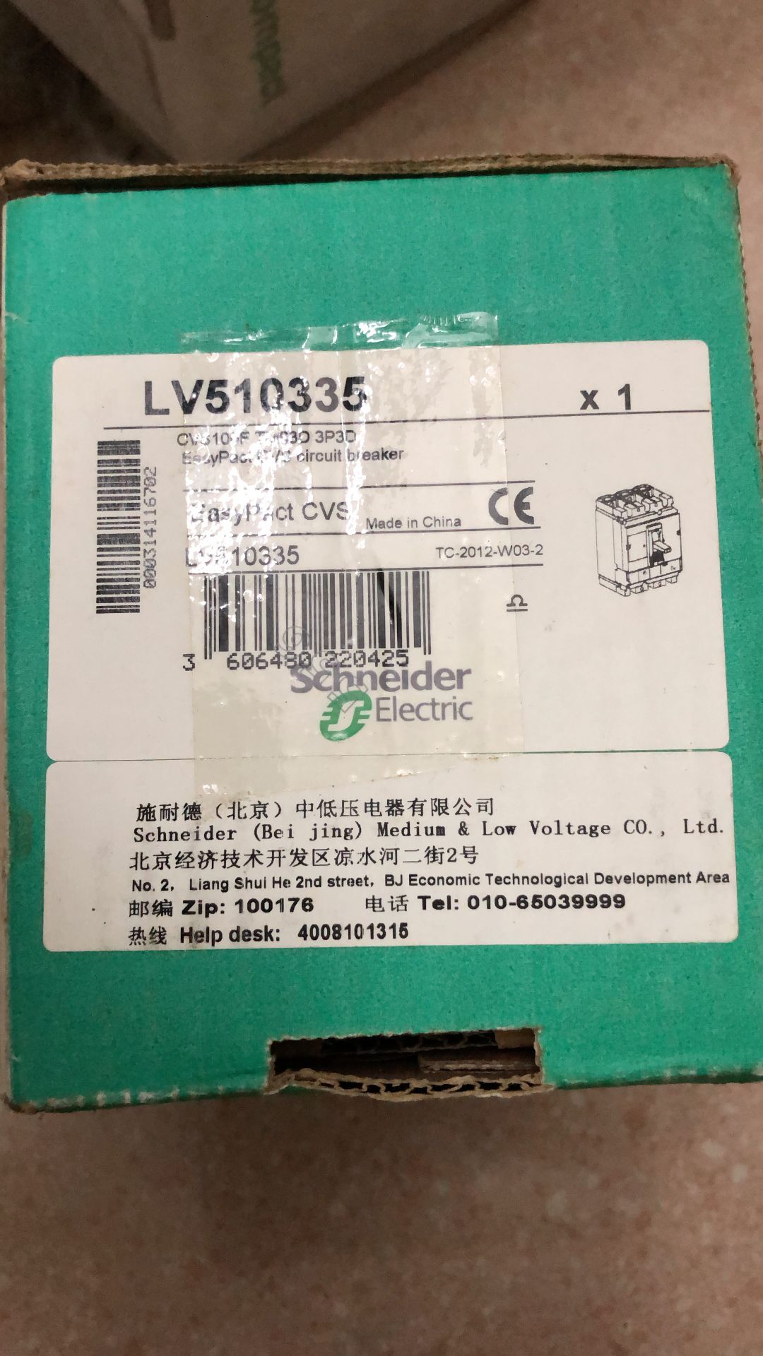 全新原装 Schneider施耐德 LV510335实物拍摄现货*询价