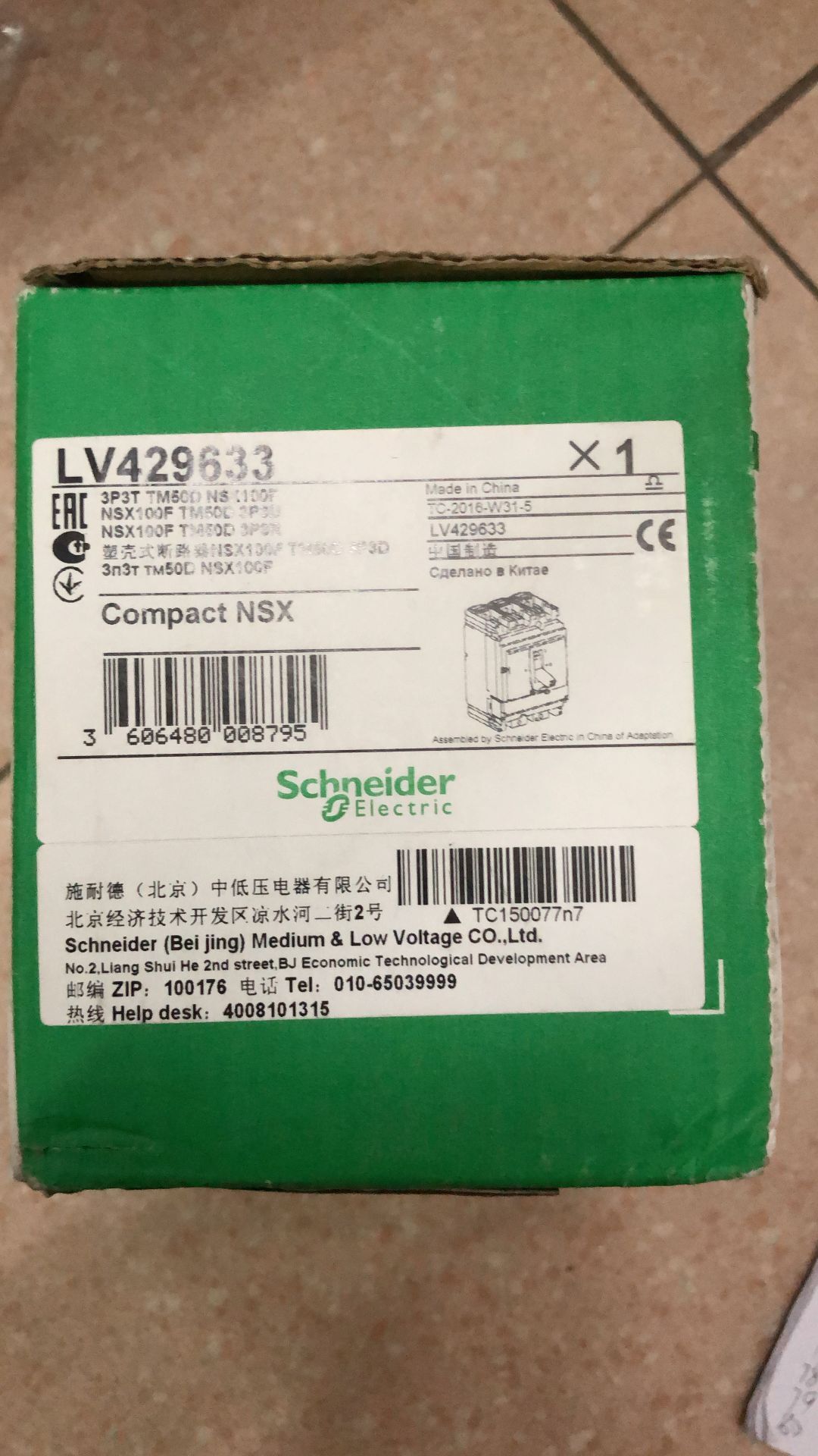 全新原装 Schneider施耐德 LV429633实物拍摄现货*询价