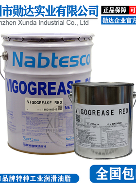 日本进口VIGOGREASE RE0发那科机器人A98L-0040-0174#16kg润滑油