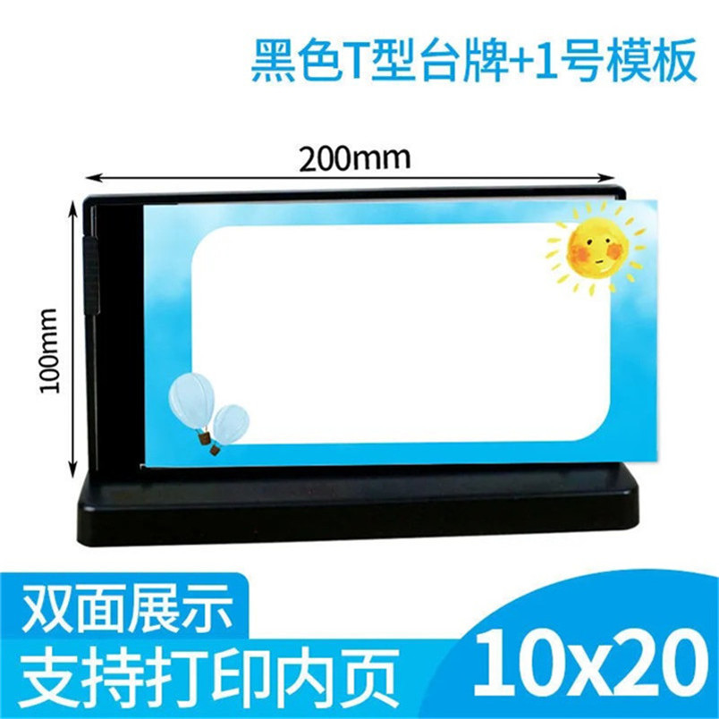 早教班班级幼儿园初中一年级姓名牌桌儿童小学生座位号桌上桌牌名字卡姓名牌多款式可选择开学季姓名牌