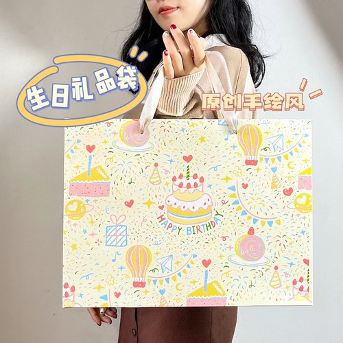 超大号礼品袋装鞋盒生日礼品