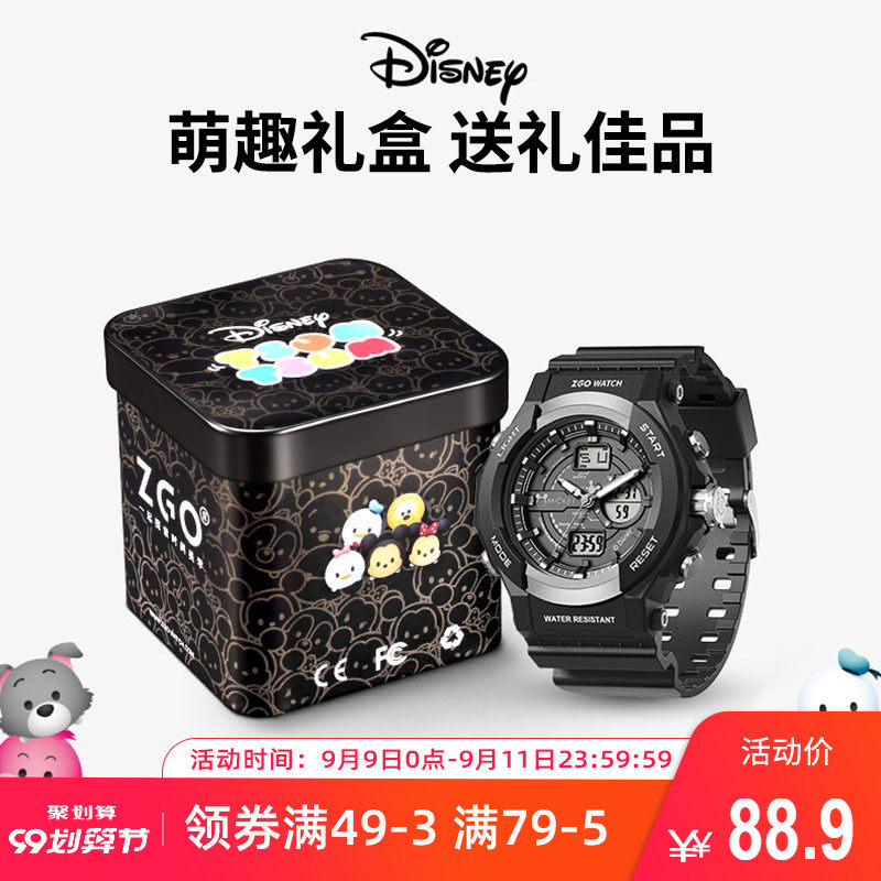 迪士尼儿童手表男中学生男童男孩潮流防水青少年高中初中生电子表