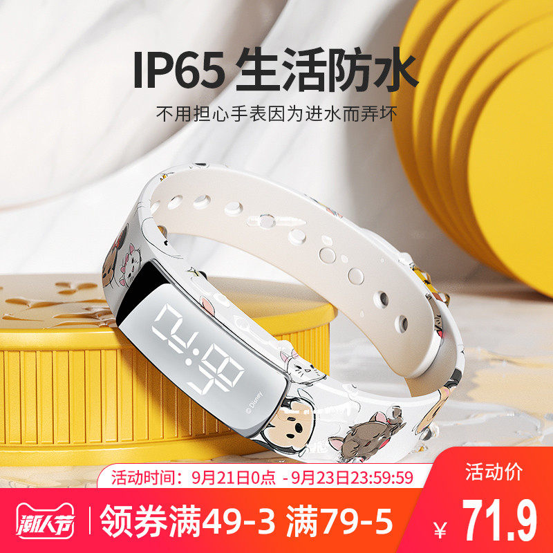 迪士尼手表少女学生党运动记录高中初中简约森系可爱防水男电子表