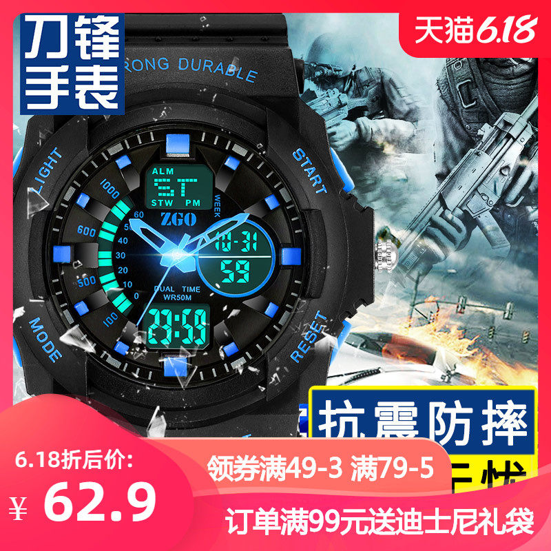 运动手表男户外跑步美国特种兵初中生学生青少年带闹钟夜视电子表