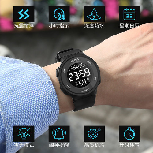 儿童学生运动夜光防水电子表