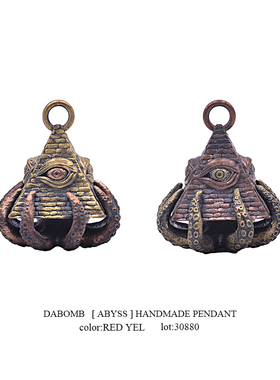 DABOMB [ ABYSS ] HANDMADEPENDANT美式八爪鱼黄铜吊坠（不配链）