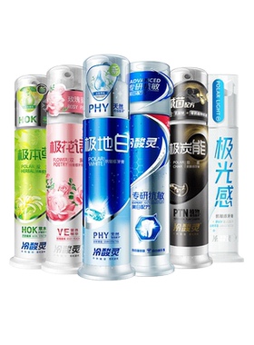 冷酸灵美白抗敏泵式按压式牙膏