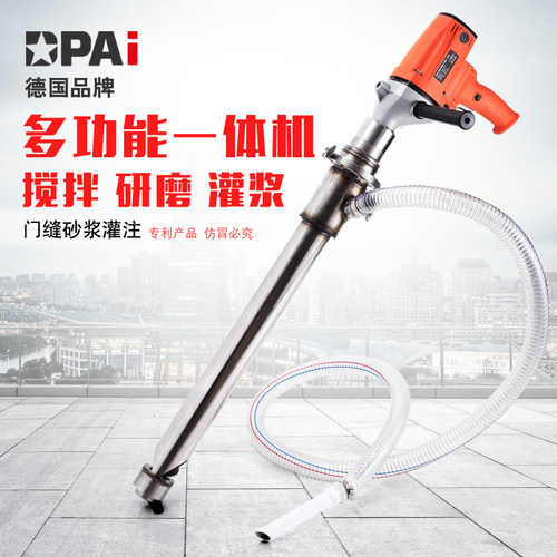 研磨灌浆机灌注砂浆腻子搅拌