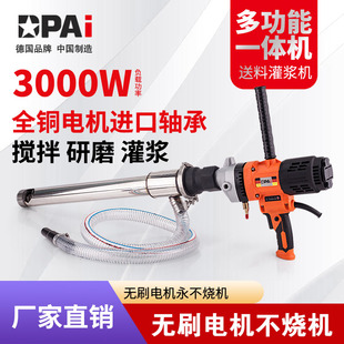 顶派研磨灌浆机腻子搅拌送料门缝砂浆灌注窗户防盗门灌浆注浆机