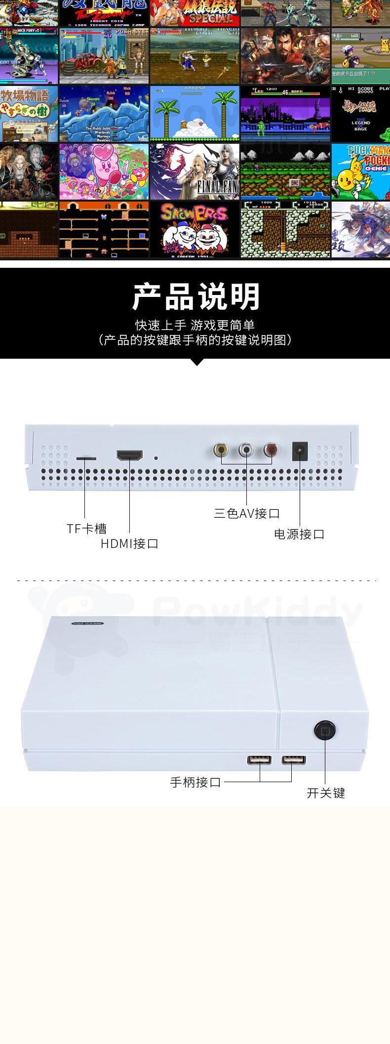 Phim truyền hình Trung Quốc máy bay chiến đấu vua hoài cổ hdgame HD 4k trò chơi điện tử điều khiển TV nhà đôi xử lý cũ - Kiểm soát trò chơi nút bấm chơi game