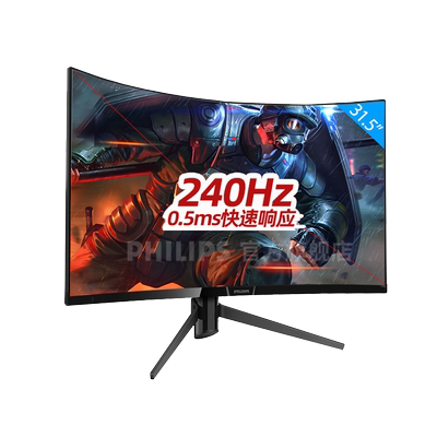 飞利浦32寸240hz曲面显示器