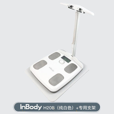 奥蒂罗InBody智能精准八电极体脂仪体脂秤专业家用体脂称家庭体重