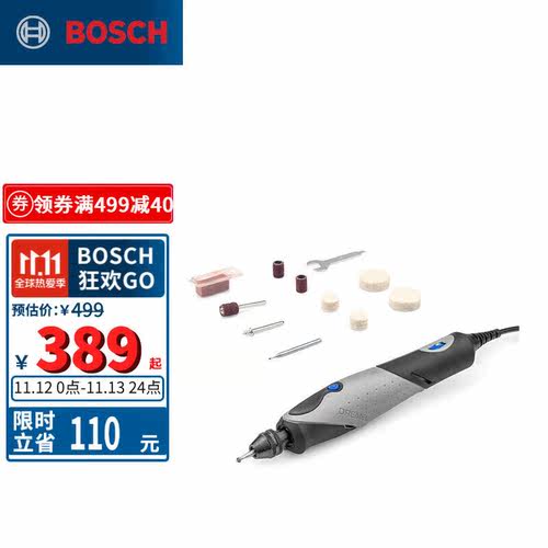 琢美（DREMEL）2050Stylo+触笔插电式电磨机打磨抛光雕刻工具组套