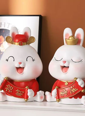 遇上佳人招财进宝兔摆件工艺品家居装饰品客厅玄关书房办公室创意