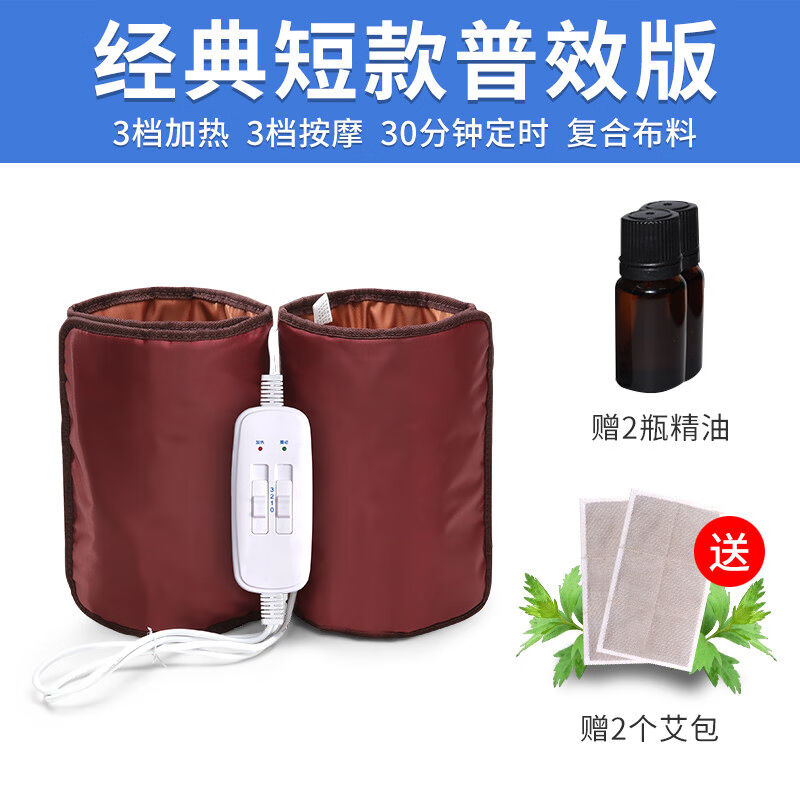 电动腿部按摩器减腿神器瘦大腿仪瘦小腿神器瘦大腿顽固型腿部按摩