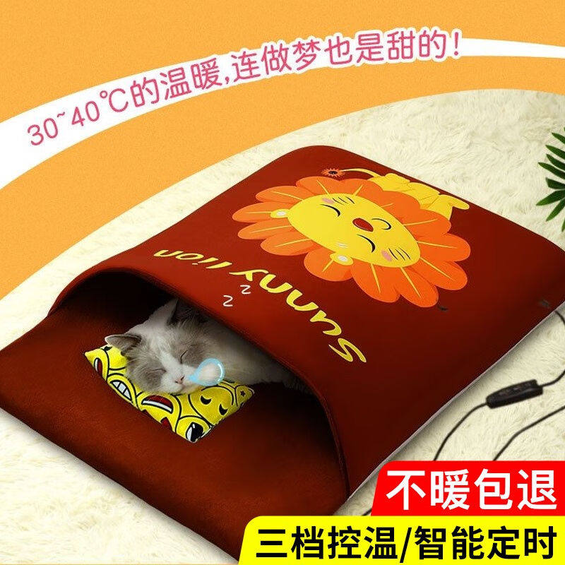 迪普尔宠物电热毯电热窝加热垫电热毯恒温猫用电加热猫窝冬天保暖怎么样,好用不?