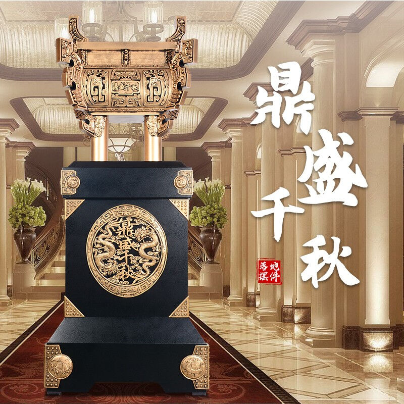 鼎鑫精誠(chéng)金屬鼎擺件大型工藝品公司辦公室開(kāi)業(yè)禮品大擺件工廠喬遷
