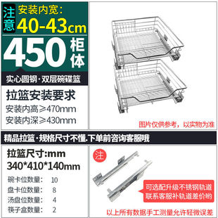 厨卫拉篮 厨房304不锈钢缓冲轨抽屉双层调料拉篮开门橱柜内置