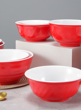 密胺碗商用红色粥饭碗面馆米线汤粉拉面牛肉面碗6/7英寸馄饨汤碗