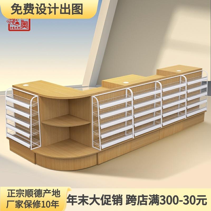 大组合超市便利店吧台收银台烟酒柜母婴店水果店铺转角收银柜台