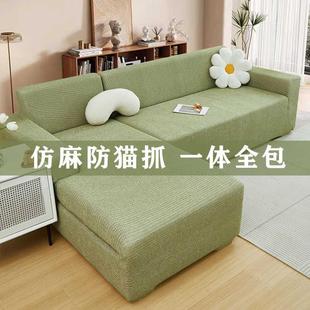 通用型沙发盖布巾 简约沙发套罩全包卍能套一体弹力防猫抓布艺四季
