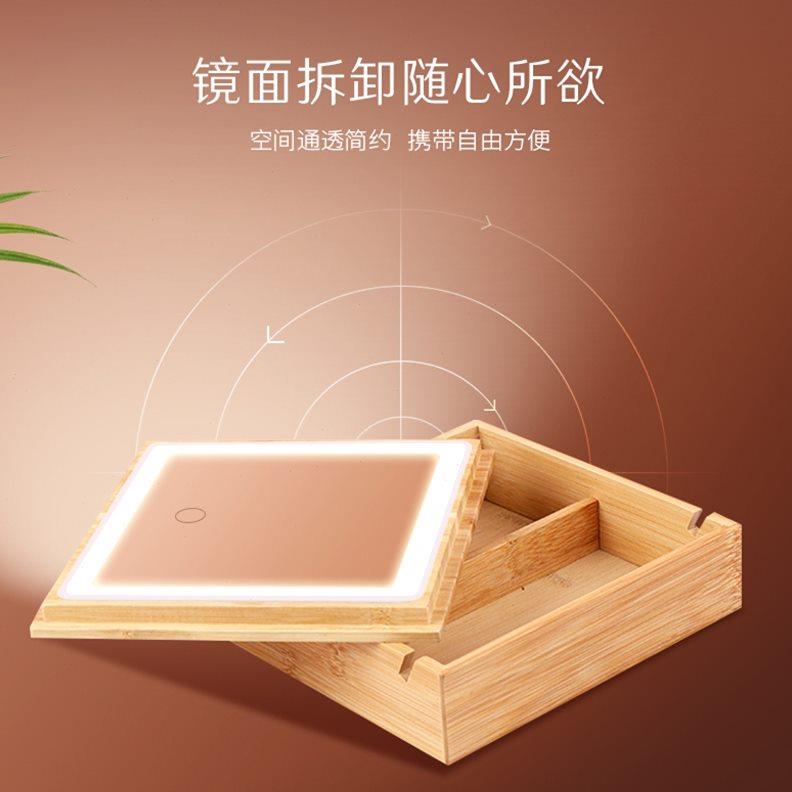 方形折叠化妆镜子带灯收纳盒一体台式桌面梳妆镜翻盖补光竹木灯镜