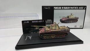 131号主战坦克模型 指尖坦克1：72 ZJ72022德军 豹F 末日军舰涂装