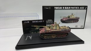 ZJ72022德军 指尖坦克1：72 豹F 末日军舰涂装 131号主战坦克模型