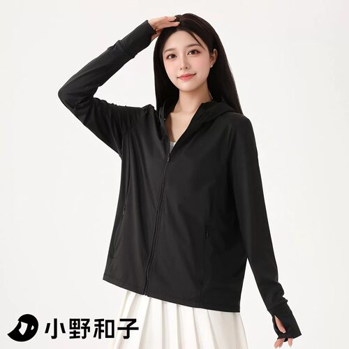 小野和子宽松防晒冰丝凉感透气