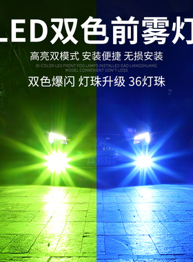 适用丰田13代皇冠雾灯10-14款11黄金眼12灯泡LED十三代半皇冠改装