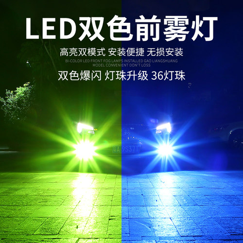 丰田皇冠10-14黄金眼十三代雾灯