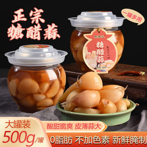 糖醋蒜河南郑州配料干净罐装