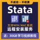 14中英文版 本齐全支持Mac Win系统 Stata18 Stata软件