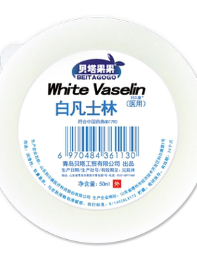 滋润保湿无添加护手贝塔果果