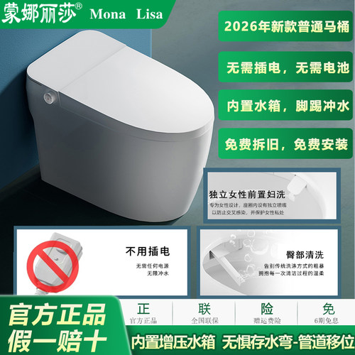 免插电普通马桶家用虹吸式坐便器