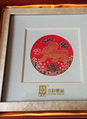 礼品南京红色立体装饰画