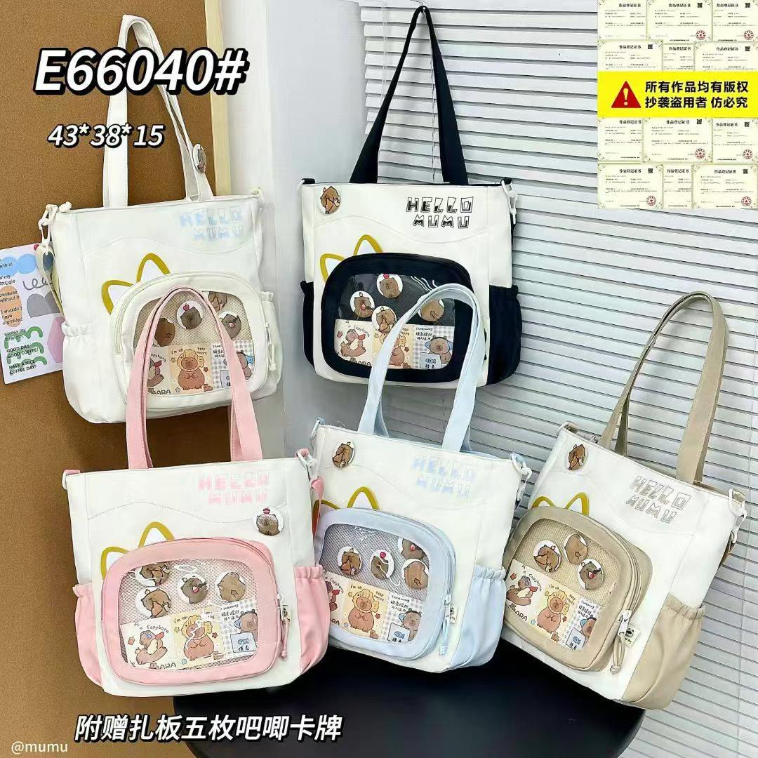 FFOOOO 2025新款百搭简约大容量邮差包女透明单肩包斜挎娃包痛包
