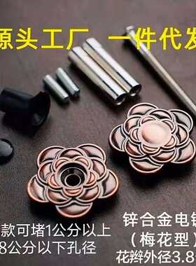指纹锁门孔修复器防盗门锁装饰钉