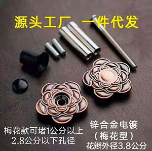 指纹锁门孔修复器防盗门锁装饰钉