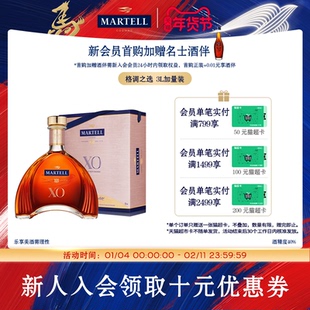 Martell马爹利法国XO级3000ml/3L礼盒进口白兰地洋酒正品法国